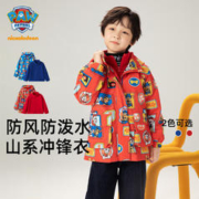 汪汪队立大功 新年服汪汪队冬装儿童冲锋衣三合一新年装