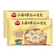 三全 上海灌汤小笼包虾肉馅450g*2 共900g 36个 速食早餐包子儿童面点
