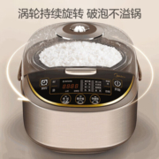 美的（Midea）智能电饭煲电饭锅家用5L大容量预约气动涡轮防溢锅金属机身蒸米饭锅 WFS5017TM