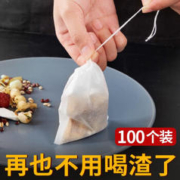 书宇 茶包袋家用煲汤袋 5.5*7cm*100只装