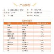 SEAMILD 西麦 即食谷物早餐 代餐纯燕麦片1260g*2袋