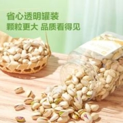 BESTORE 良品铺子 罐装高品质美国开心果500g