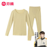FENTENG 芬腾 保暖内衣女士套装修身圆领少女棉毛衫长袖长裤打底衫 黄绿-女款E L
