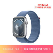Apple 苹果 Watch Series 9 智能手表 GPS款 45mm 凛蓝色 回环式运动表带