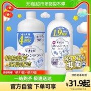 88VIP会员：Kao 花王 进口洗手液泡沫型380ml