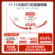 索尼（SONY）XR-85X90L 85英寸 高性能游戏电视 XR认知芯片4K120Hz 液晶全面屏金属边框 智慧屏（X90K升级版）