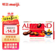 明治meiji meiji 明治 巴旦木夹心巧克力 80g