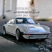 再降价：飞越无限 保时捷911TURBO-1978初代机模型 正版授权+双开门+车牌定制