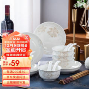 京东PLUS：陶相惠 景德镇陶瓷碗碟套装盘子碗筷组合6人中式餐具整套碗套装