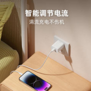 CukTech 酷态科 氮化镓充电器30兼容20W充电头快充iPhone15/14手机平板Type-C插头A18C/