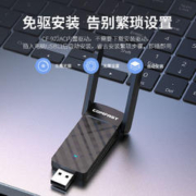COMFAST CF-922AC USB无线网卡