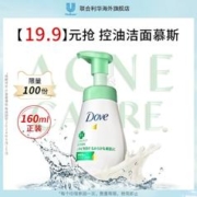 Dove 多芬 控油洁面慕斯160ml