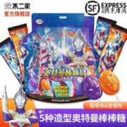 不二家奥特曼棒棒糖100g*3袋