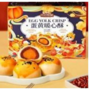 Three Squirrels 三只松鼠 蛋黄酥礼盒800g 约20枚