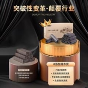 探险者 炭烧烤碳无烟家用果木炭碳烤炉速燃煤炭竹炭专用易燃烤肉炭2件6斤