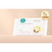 全棉时代 婴儿超柔100%棉洗脸巾 10片/包