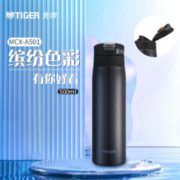 虎牌 TIGER 虎牌 梦重力轻巧弹盖不锈钢保温 MCX-A501 磨砂黑 500ml