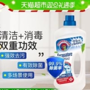 88VIP会员：大公鸡头管家 多功能地板瓷砖清洁剂 750ml