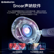 赛睿(SteelSeries)寒冰新星Arctis Nova 3游戏耳机 电竞头戴式有线耳机寒冰5升级版 炫彩RGB灯效 轻量化253g