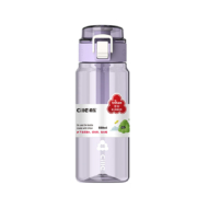 希乐  tritan材质运动水杯 550ml