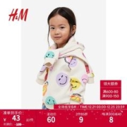 H&M 女童卫衣2023秋季新款柔软笑脸印花长袖1137239 白色/SmileyWorld 130/64