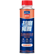 固特威 发动机清洗剂抗磨修复剂烧机油修复剂280ML机油添加剂可定制