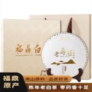 饮矿 茶叶 正宗白茶高质量茶饼老寿眉太姥山老白茶叶