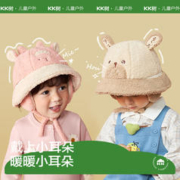 kocotree kk树 儿童保暖加厚护耳盆帽 奶茶棕