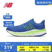 new balance BASIC 男女款跑鞋 MVNGOCG5