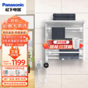 Panasonic 松下 电热毛巾架 卫生间浴室防潮置物架智能毛巾加热架烘干DJ-J0548LCW