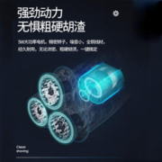 AUX 奥克斯 剃须刀电动刮胡刀水洗智能剃须男士充电式刮胡刀礼物