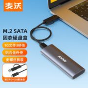MAIWO 麦沃 M.2固态硬盘盒 Type-C3.1接口SSD固态硬盘盒子笔记本电脑全铝外置盒 K1