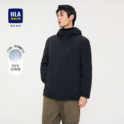 HLA 海澜之家 男士白鸭绒羽绒服 HWRAJ4D046A