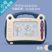 众舰行 儿童磁性画画板 多款可选