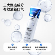 oralshark 口腔鲨鱼清新牙膏 120g