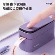 DL 得力工具 得力（deli） 半寸热敏标签打印机 无线蓝牙便携式价格办公家用收纳整理标识便签手账打印高清300dpi 纽赛白