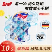 Bref 妙力 汉高悬挂洁厕球 便捷去污马桶清洁除臭洁厕块皇家兰花150g