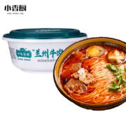 plus会员：小香厨兰州牛肉面兰州拉面 带肉版 清真非油炸方便面免煮速食216g单桶装