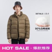 GXG 冬季石墨烯聚热多色保暖短款立领羽绒服鸭绒外套