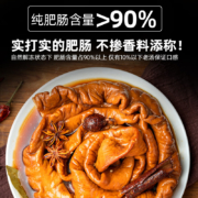 plus会员：龙大美食 香卤肥肠500g*3件+凑单