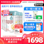 bekari 蓓康僖 旗舰官网婴儿配方羊奶粉2段6-12月启铂800g*6罐正品绵羊奶