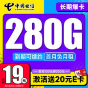 中国电信 长期爆卡