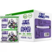 Europe-Asia 欧亚 高原全脂纯牛奶250g*12袋/箱早餐大理乳制品
