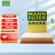 曼牌滤清器 曼牌（MANNFILTER）空气滤清器空气滤芯空滤C32011/C32011M丰田普拉多3.5L/4.0L