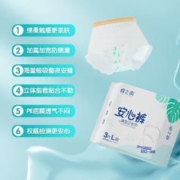 棉之润 安睡裤女经期用防漏卫生巾安心裤女安全裤拉拉裤产妇专用