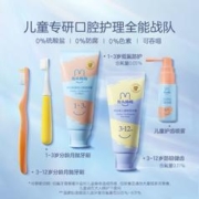 88VIP会员：兔头妈妈 兔头儿童口腔清洁喷雾宝宝护齿喷雾20ml