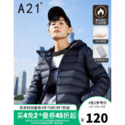 A21羽绒服秋冬新款男装易穿搭多色黑科技保暖轻薄羽绒情侣羽绒服 宝蓝-连帽 170/84A/M