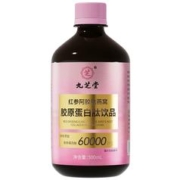 九芝堂 胶原蛋白肽液态燕窝口服液500ml