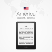 【自营】【跨境日版】2021新款kindle paperwhite5全新电子书阅读器