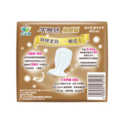 Laurier 乐而雅 花王乐而雅零触感羽感棉超丝薄40cm护翼型卫生巾8片
